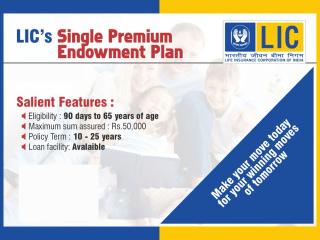 LIC സിംഗിൾ പ്രീമിയം എൻഡോവ്‌മെൻ്റ് പ്ലാൻ