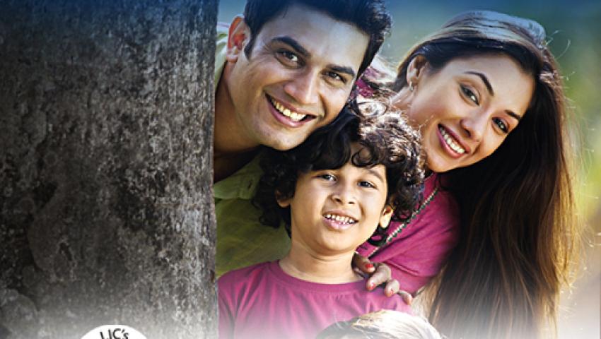 LIC ജീവൻ ലക്ഷ്യ