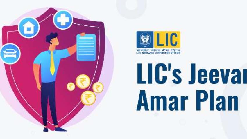 LIC ജീവൻ അമർ