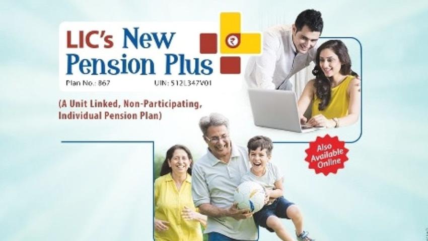 LIC പുതിയ പെൻഷൻ പ്ലസ്