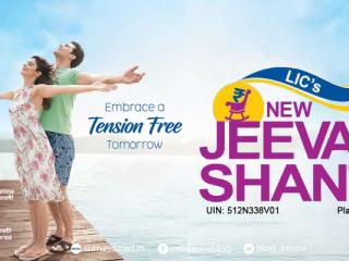 LIC ജീവൻ ശാന്തി